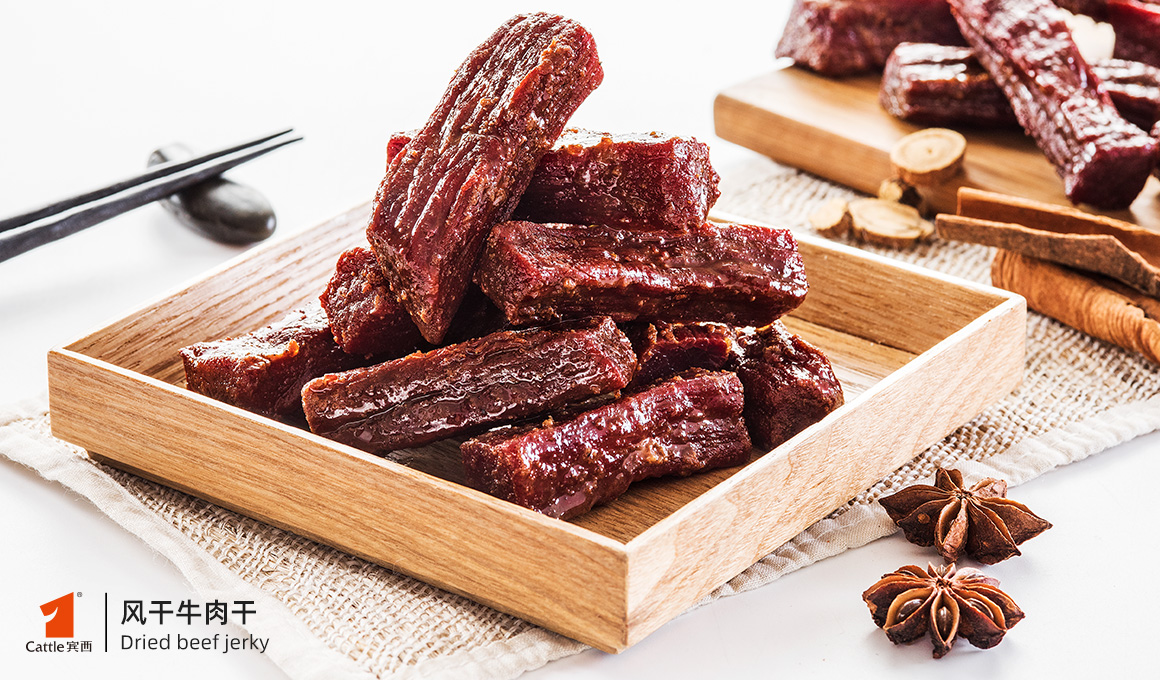 風干牛肉干